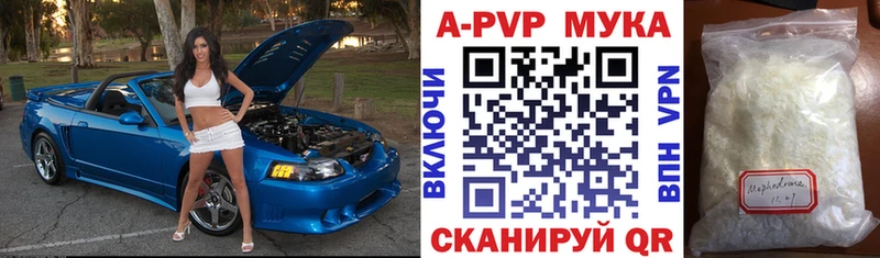 А ПВП крисы CK  купить  сайты  Лукоянов 