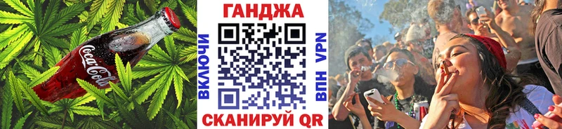 Cannafood марихуана кракен маркетплейс Лукоянов