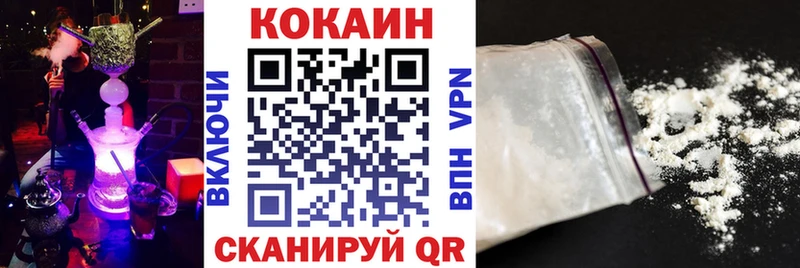 OMG онион  Лукоянов  Cocaine Колумбийский 