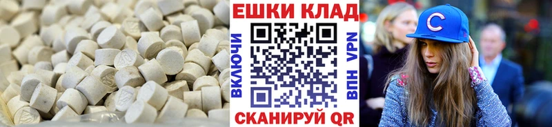 как найти закладки  Лукоянов  Ecstasy круглые 