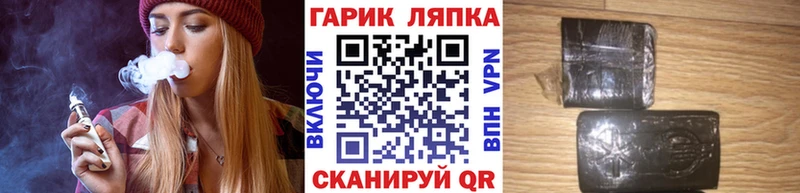 darknet формула  Лукоянов  ГАШИШ VHQ  купить наркотики сайты 