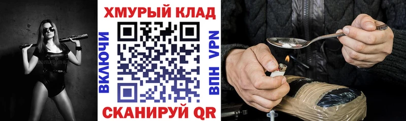 ГЕРОИН герыч  mega как зайти  Лукоянов 
