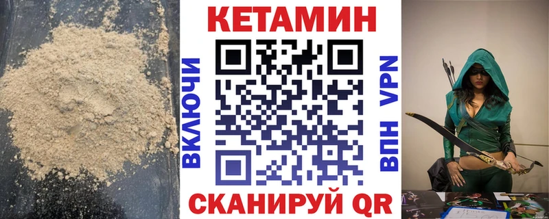 ОМГ ОМГ ссылка  Лукоянов  Кетамин ketamine 