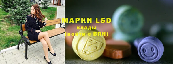 мефедрон VHQ Алексеевка
