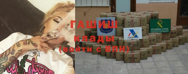мефедрон VHQ Алексеевка