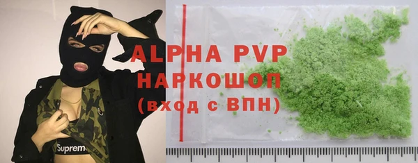 шишки Алексин