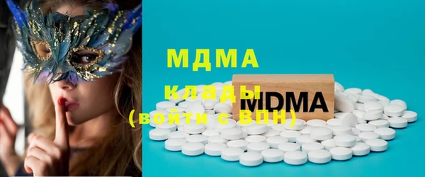 мдма Надым