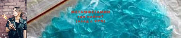 первитин Нефтегорск
