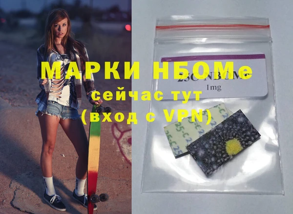 мефедрон VHQ Алексеевка