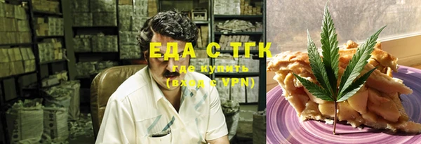 шишки Алексин