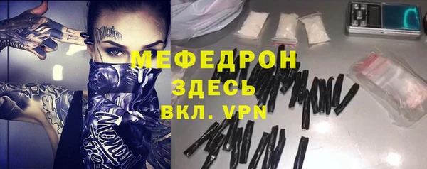 мефедрон VHQ Алексеевка