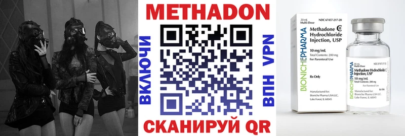 OMG ссылка Лукоянов Метадон белоснежный даркнет сайт